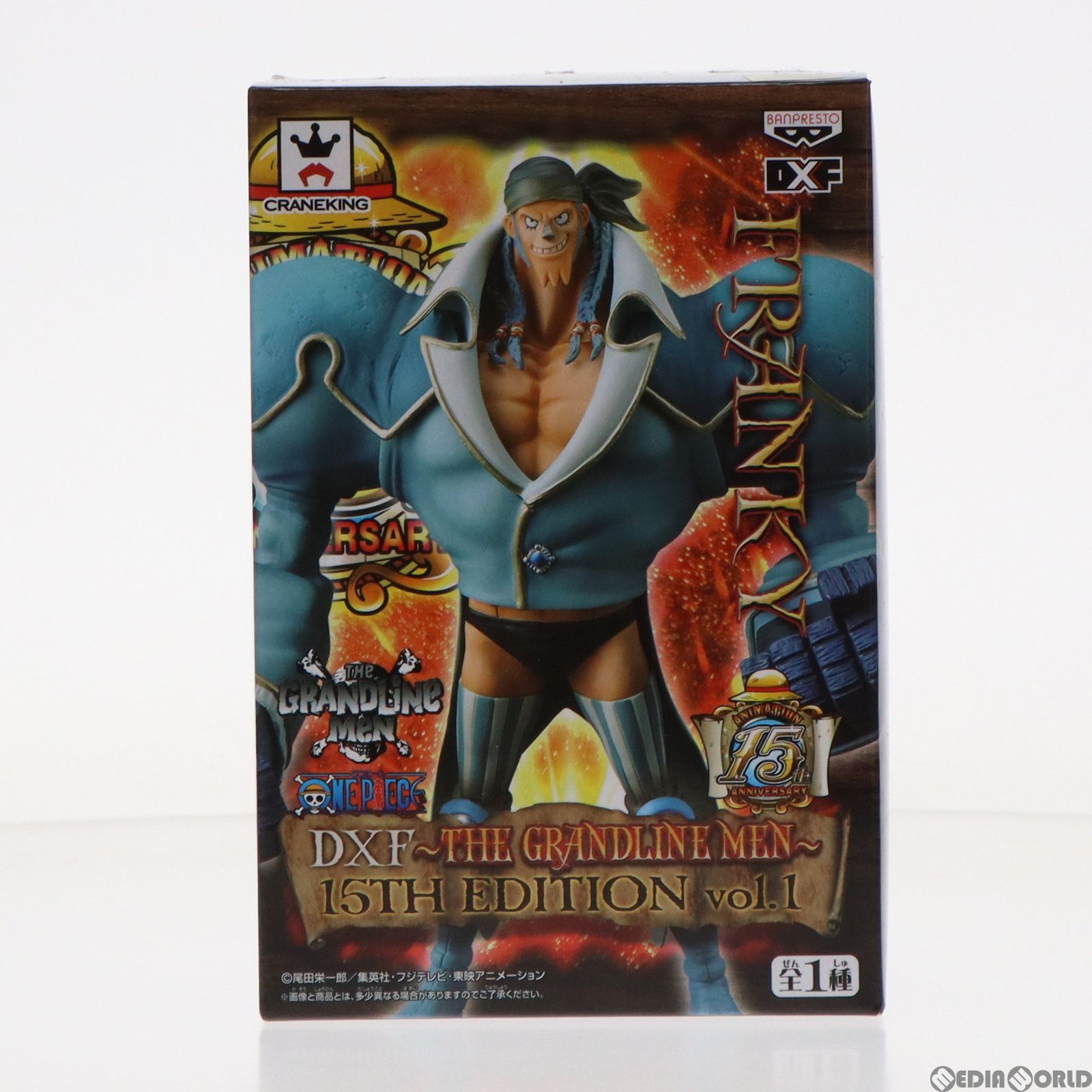 ワンピース　フランキー Amazon.co.jp: Portrait.Of.Pirates ワンピース STRONG EDITION