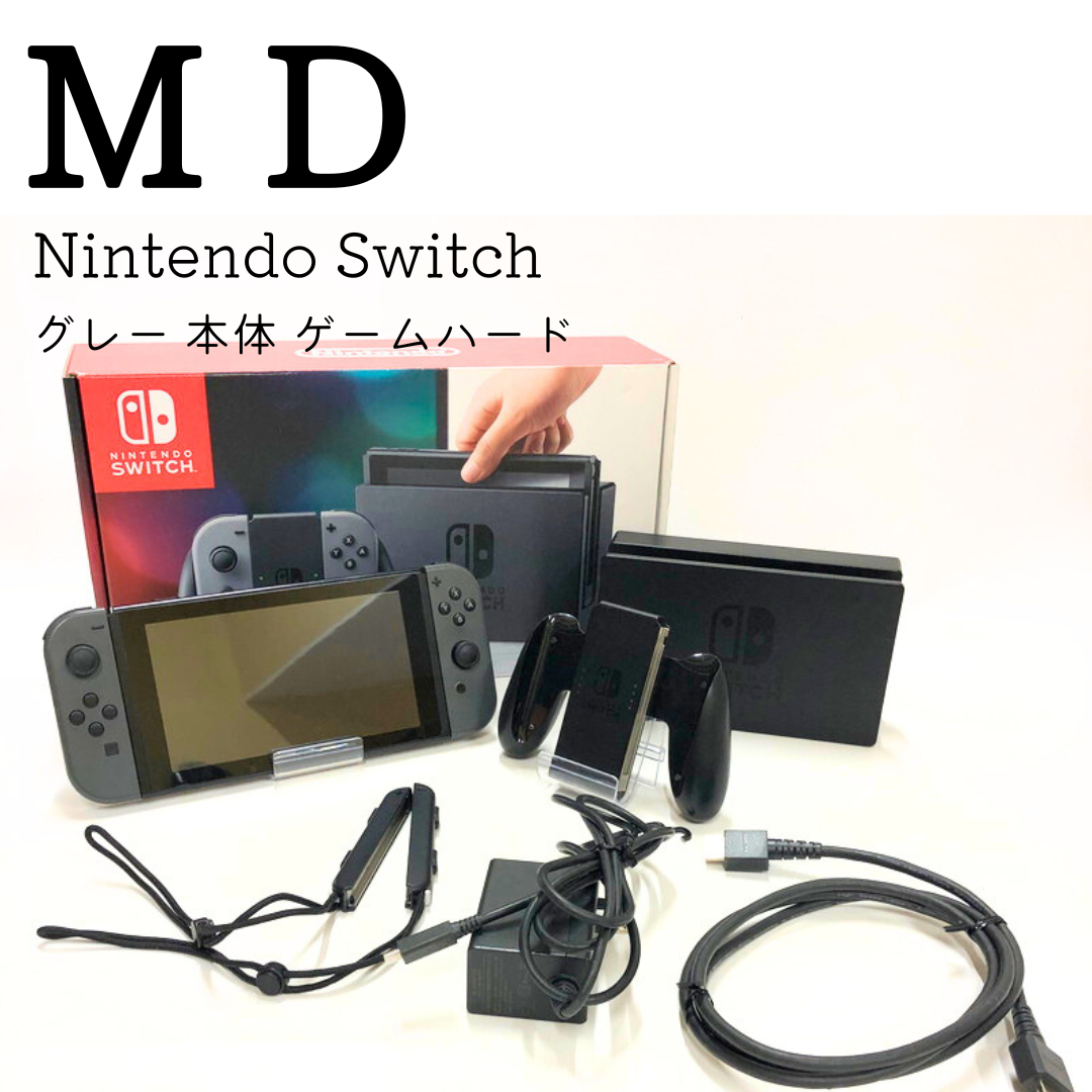 Nintendo Switch ニンテンドースイッチ 】 グレー 本体 ゲームハード ...