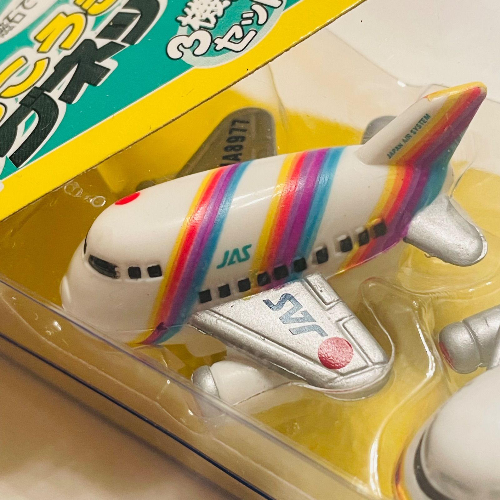JAS(JD) 日本エアシステム 飛行機マグネット3個 - メルカリ