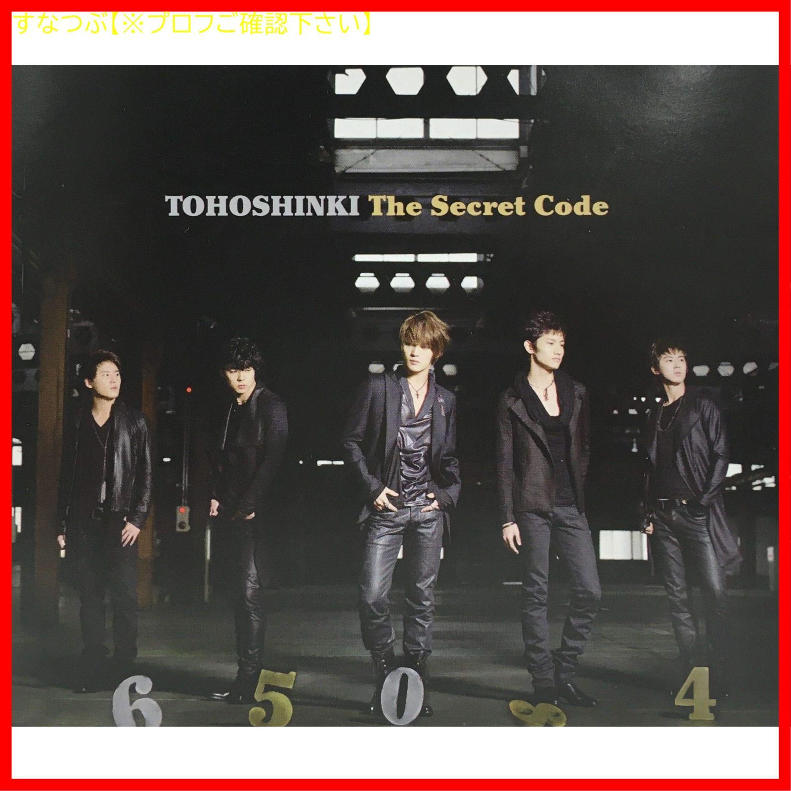 【新品未開封】The Secret Code(2CD+DVD付) 東方神起 形式: CD