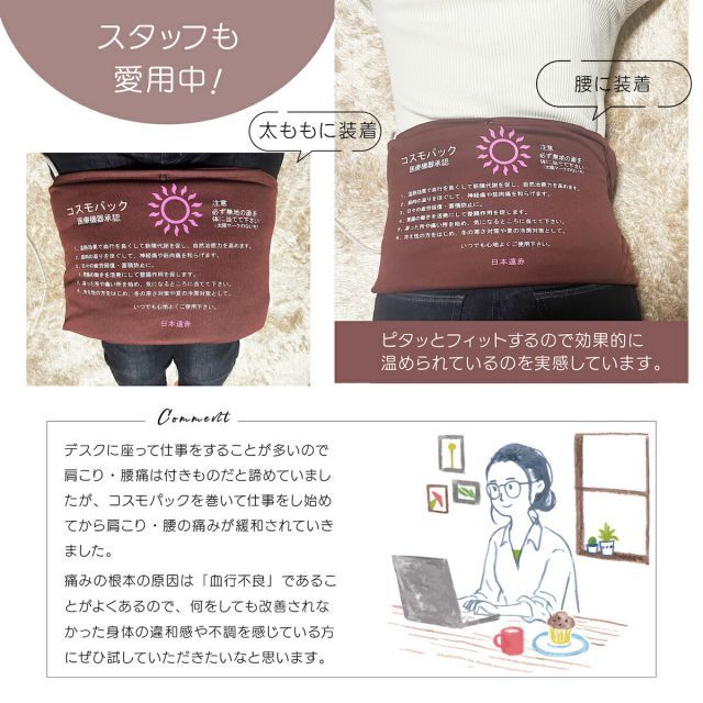 温熱治療機 ヒーター