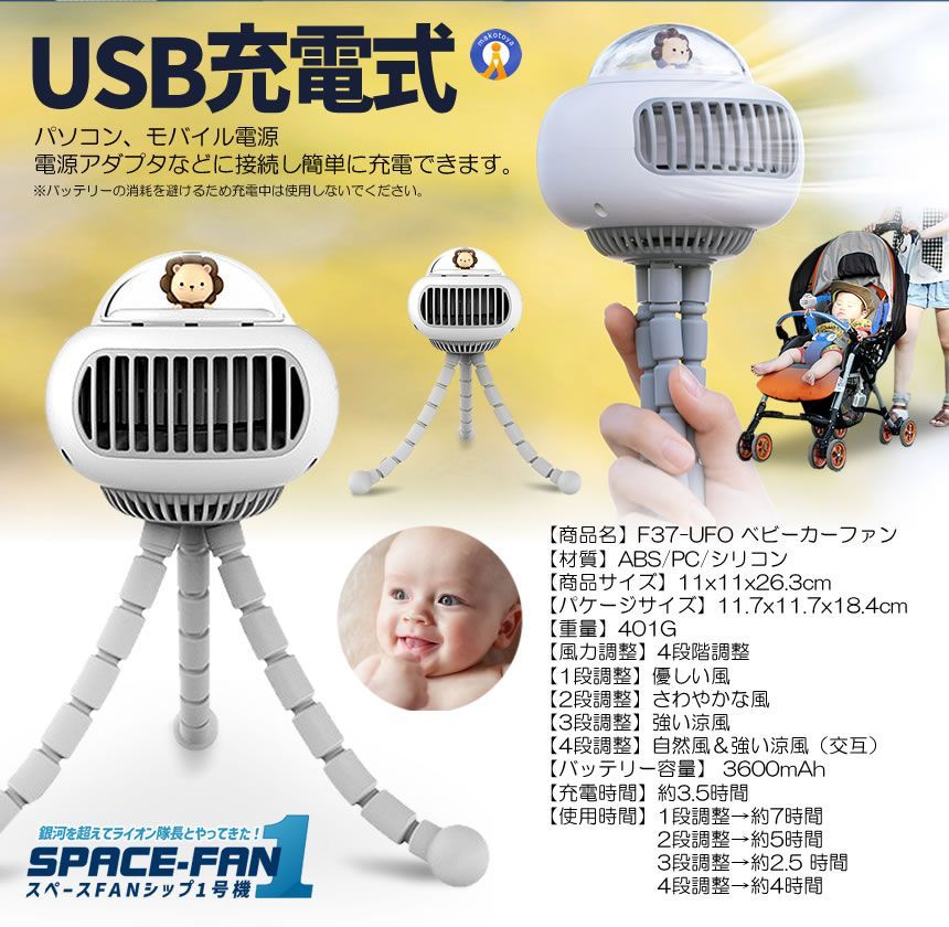 吊り下げ 卓上扇風機