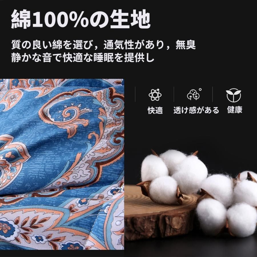 シングル ロング