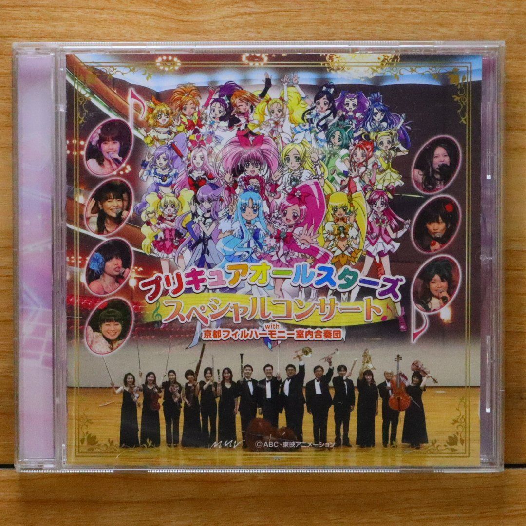 国内盤CD☆オムニバス/Various Artists□ プリキュア
