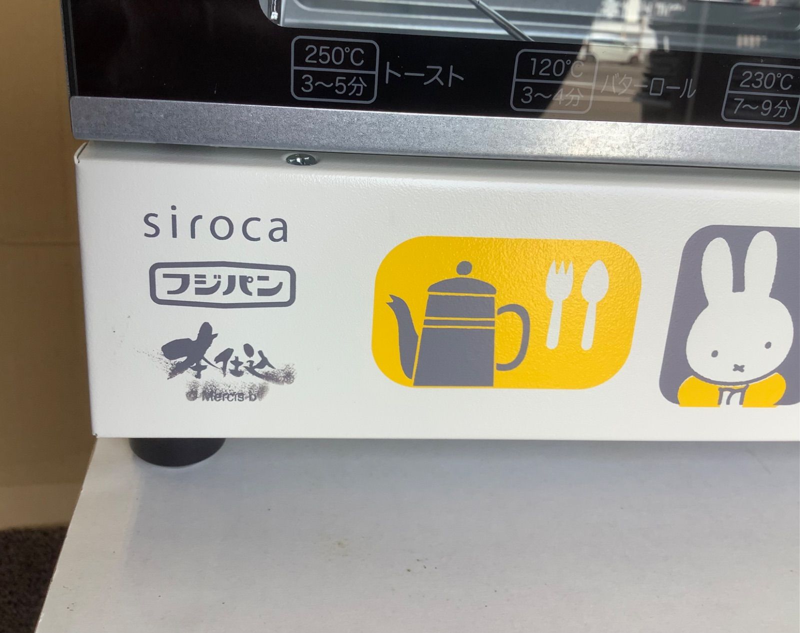 フジパン ミッフィーオーブントースター