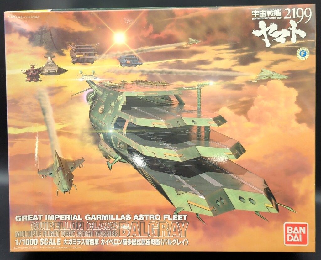 sky 1周年記念ボックス 非売品 その他 レアバッチ