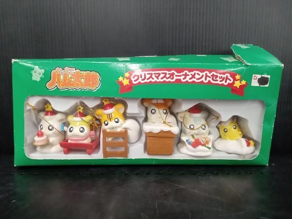 とっとこハム太郎  クリスマスオーナメントセット  エポック社