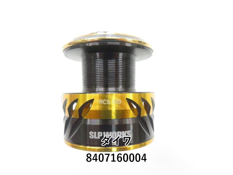 DAIWA - ダイワ RCS ISO 尾長スプール ダイワ純正/SLP WORKS】RCS ISO 22口太・尾長スプール