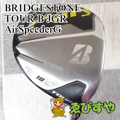 狭山□【中古】[7767] TOUR B JGR AirSpeederG 1flex 18 - ゴルフ道具