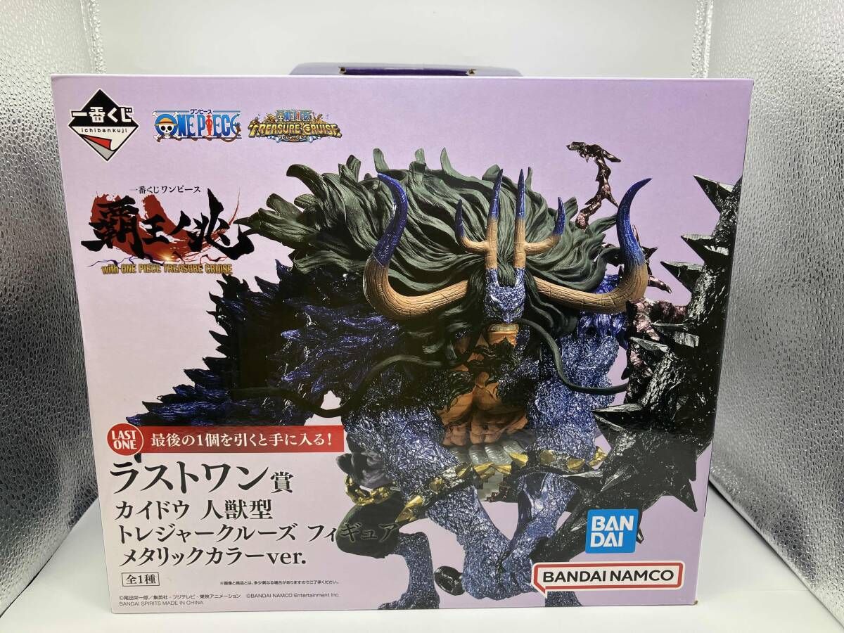ラストワン賞 カイドウ 人獣型 ラストワンカラーver. 一番くじ