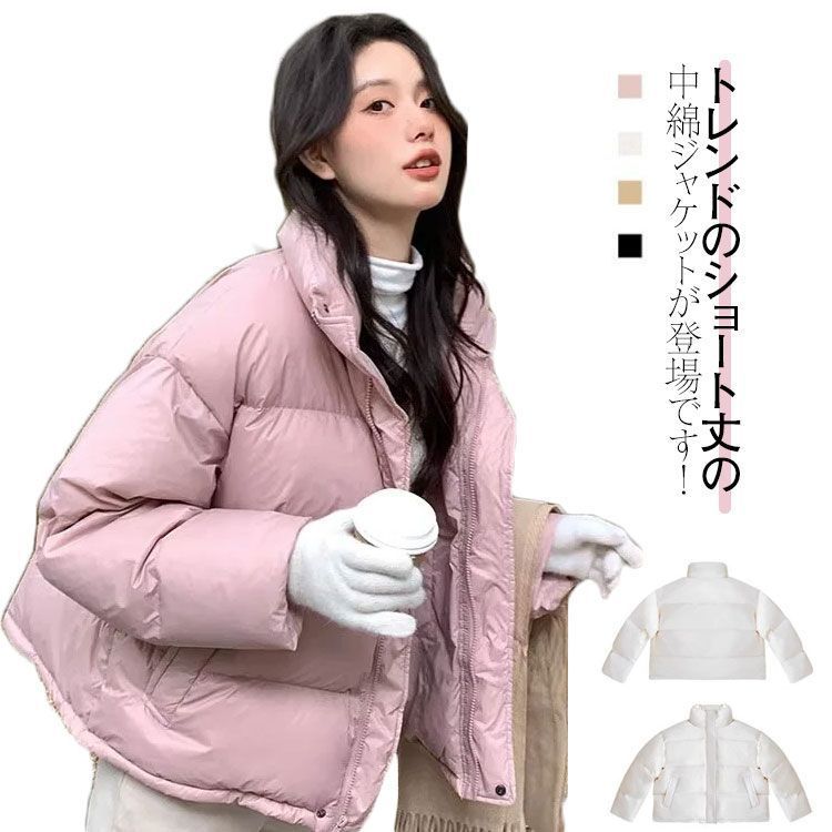 【福袋セール】の商品 ハイネック 立ち襟 中綿ジャケット レディース 中綿 ショート丈 ナイロン