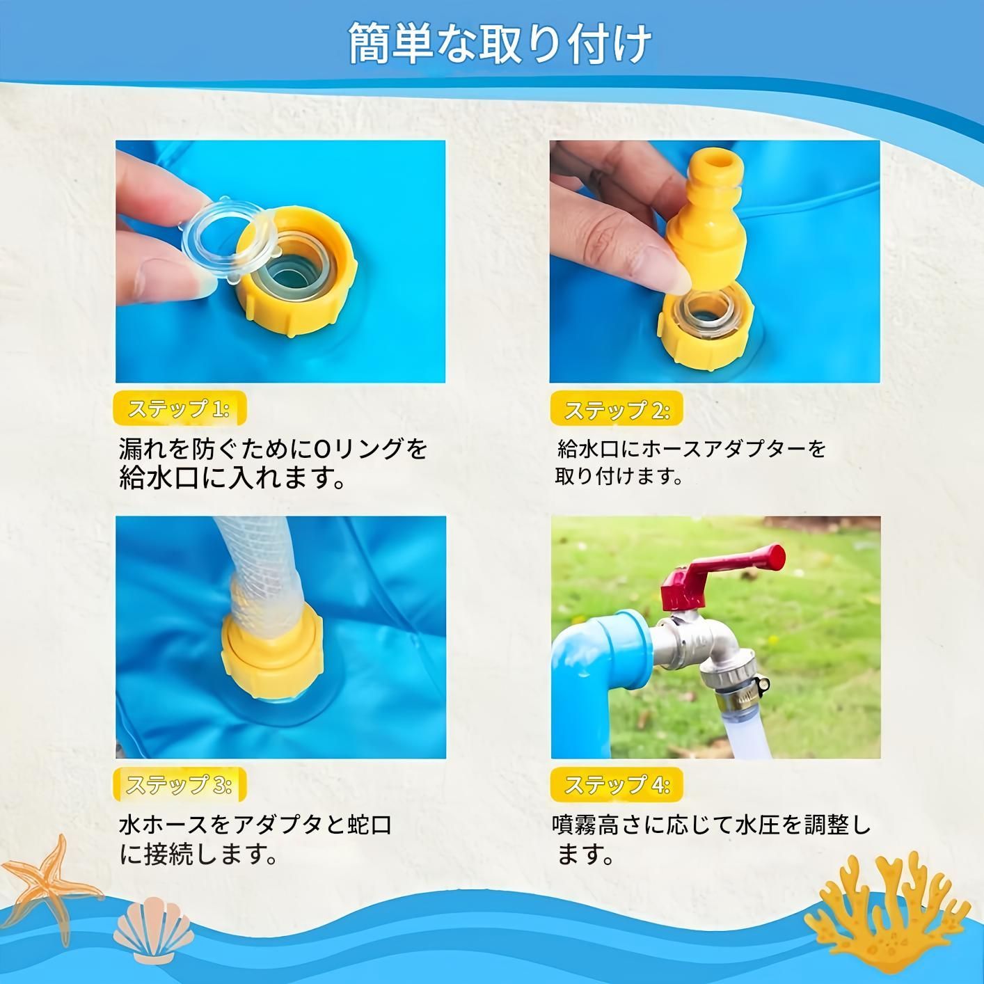 アウトドア噴水池