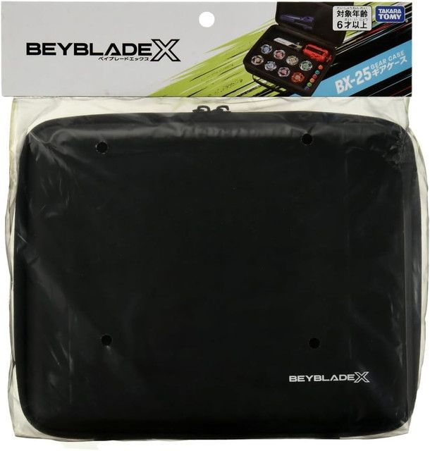 新品 BEYBLADE X ベイブレードX BX-25 ギアケース (ベイブレード