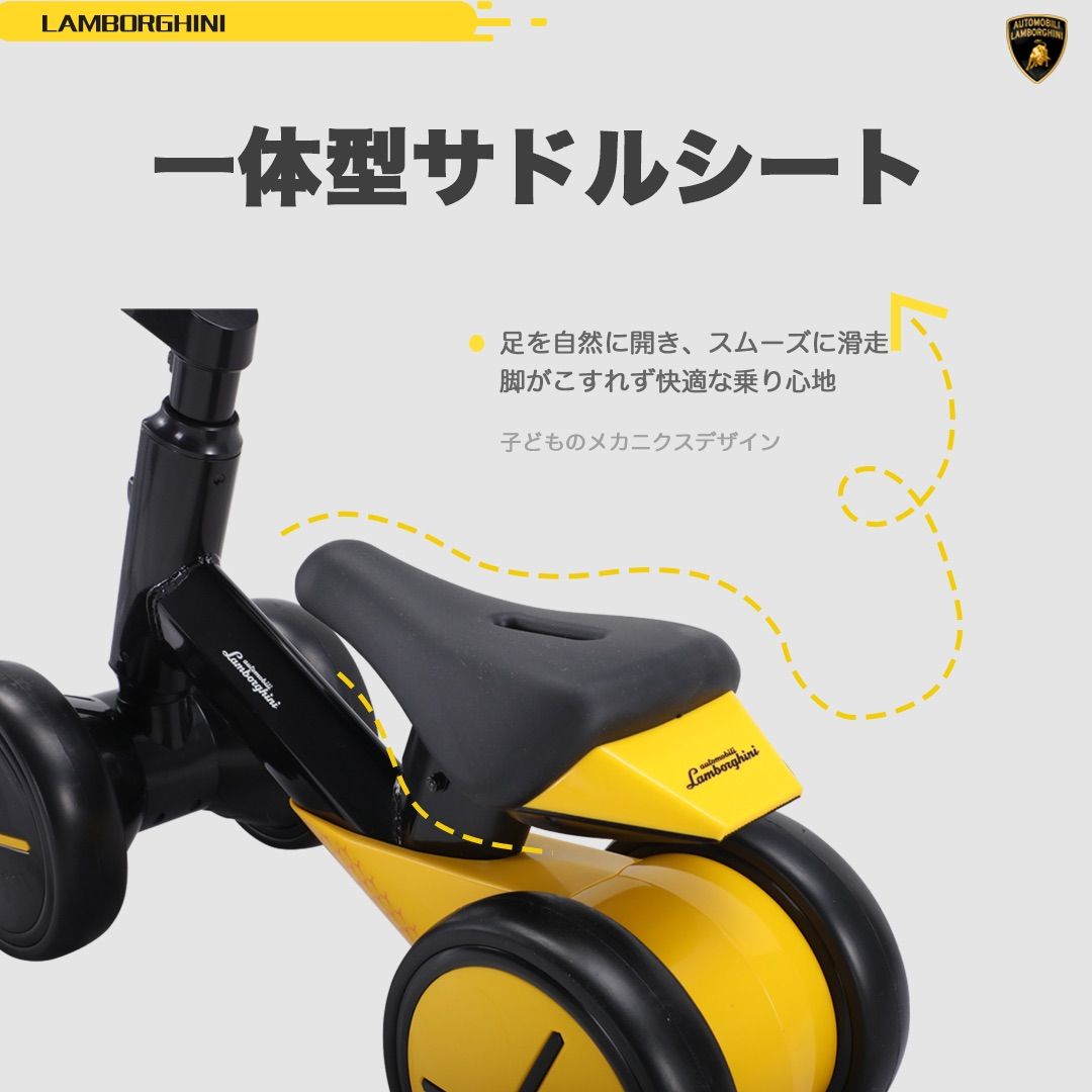 新品未使用【稀少品】ランボルギーニ 三輪バランスバイク｜1歳〜3歳