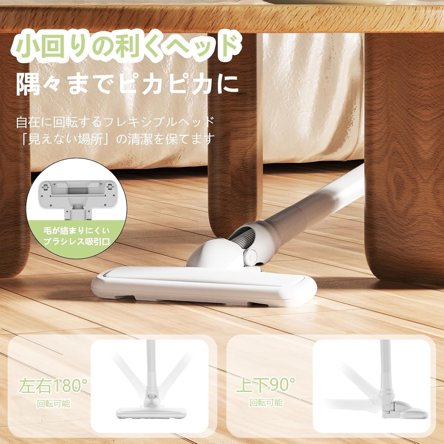 コードレス 28000Pa強力吸引