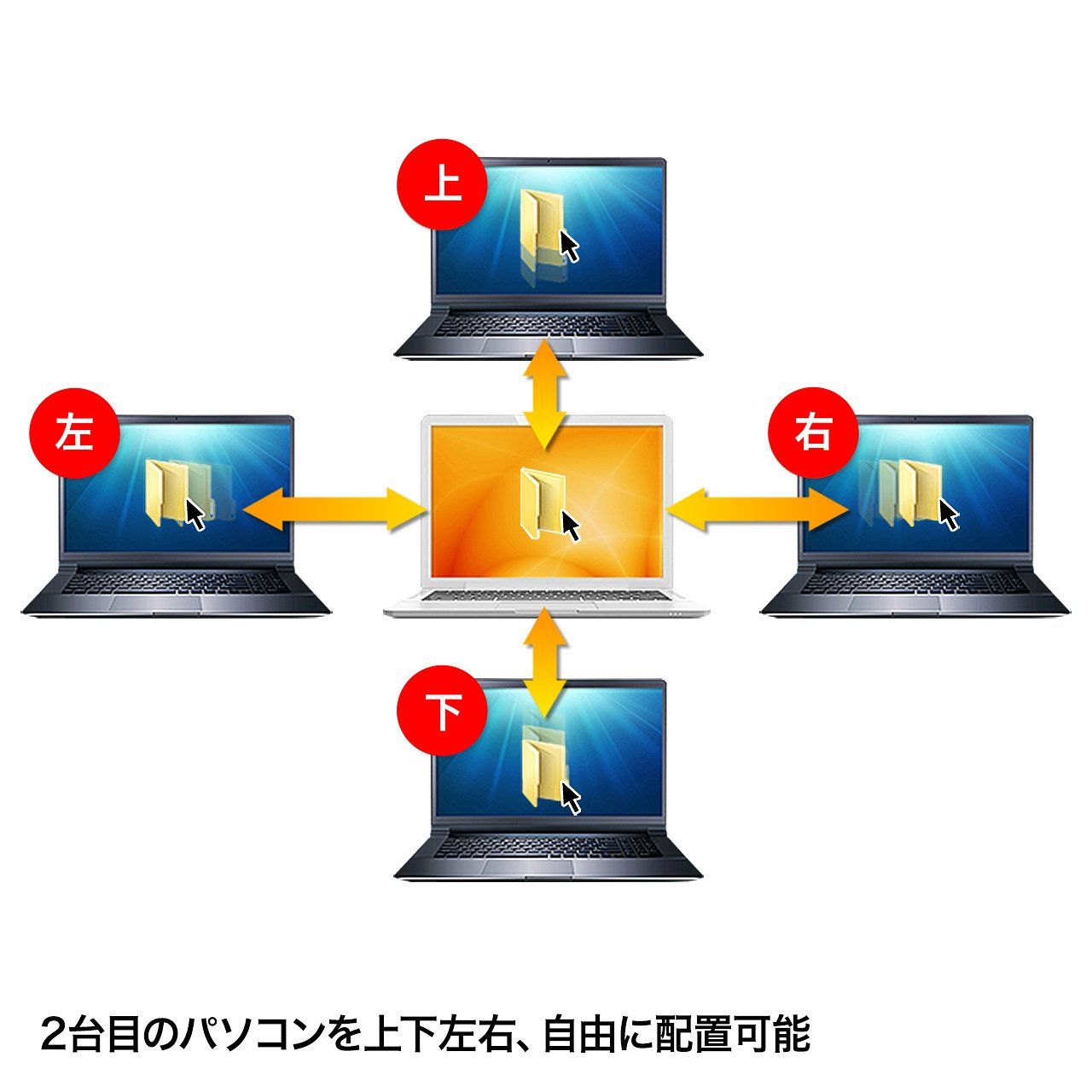 Mac|Windows対応