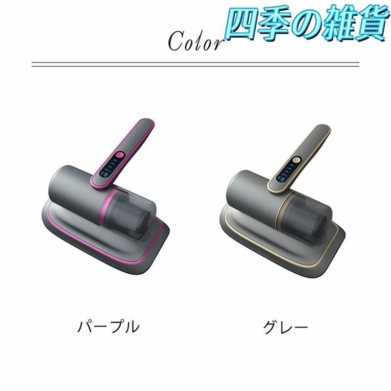 布団クリーナー❤️ コードレス 超軽量 UV除菌 12Kpa パワフルたたき Amazon | 布団クリーナー 布団掃除機 コードレス 1.2kg超軽量 UV