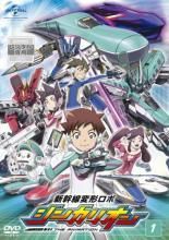 新幹線変形ロボ シンカリオン 全25巻　DVD レンタル落ち 全巻 全巻セット 新幹線変形ロボ シンカリオン 全25巻 DVD レンタル落ち 全巻 全巻