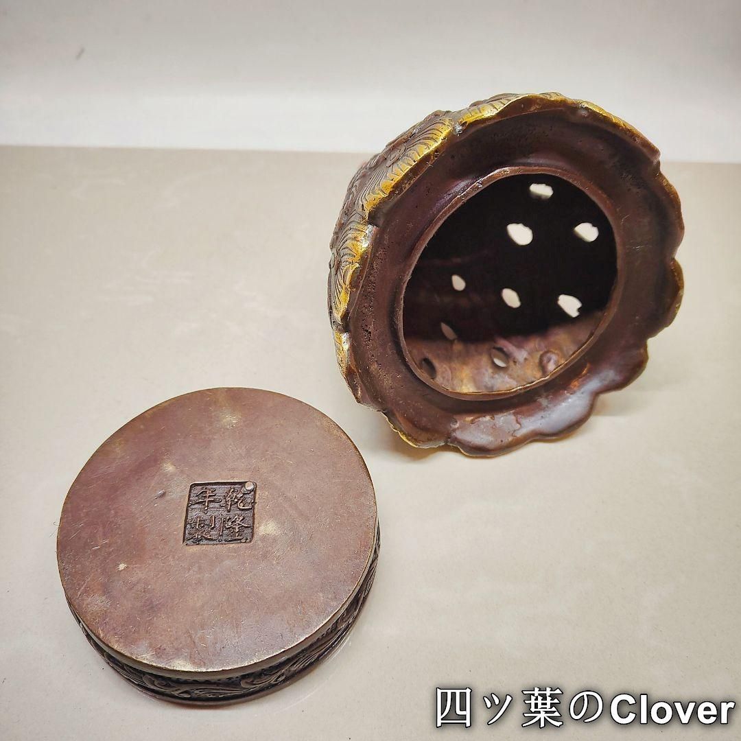 美術品・アンティーク・コレクション 香炉 孔雀香薫炉 吉祥鳥 室内 机
