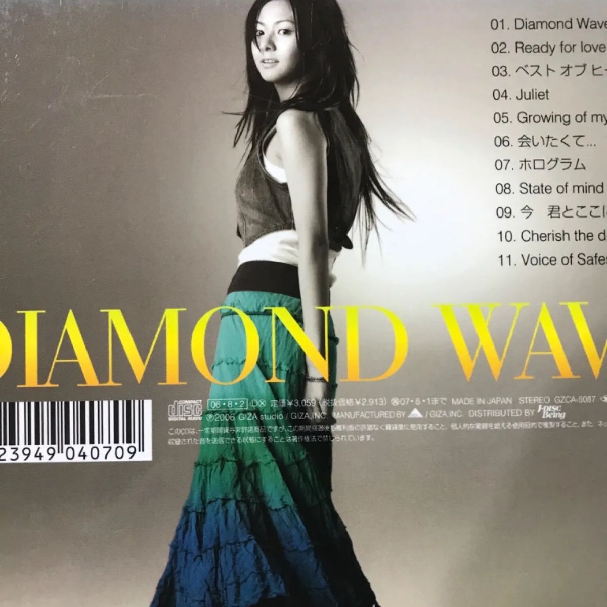 倉木麻衣アルバム 「DIAMOND WAVE」 【通常盤デジパック仕様
