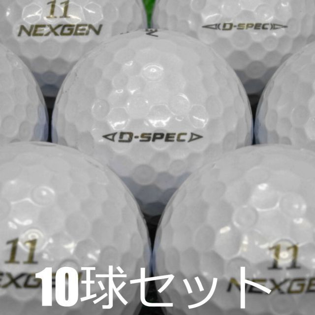 ロストボール NEXGEN D-SPEC パールホワイト 10球セット 中古 Aランク ゴルフパートナー ネクスジェン ソフトディスタンス 白  ゴルフボール - メルカリ