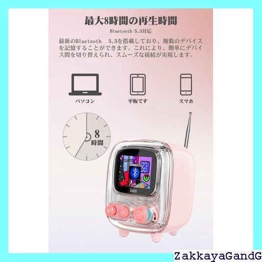 |ワイヤレス スピーカー