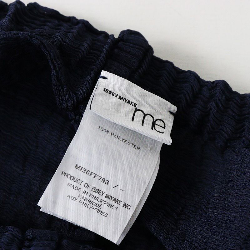 2022SS ミー イッセイミヤケ me ISSEY MIYAKE ストレッチ