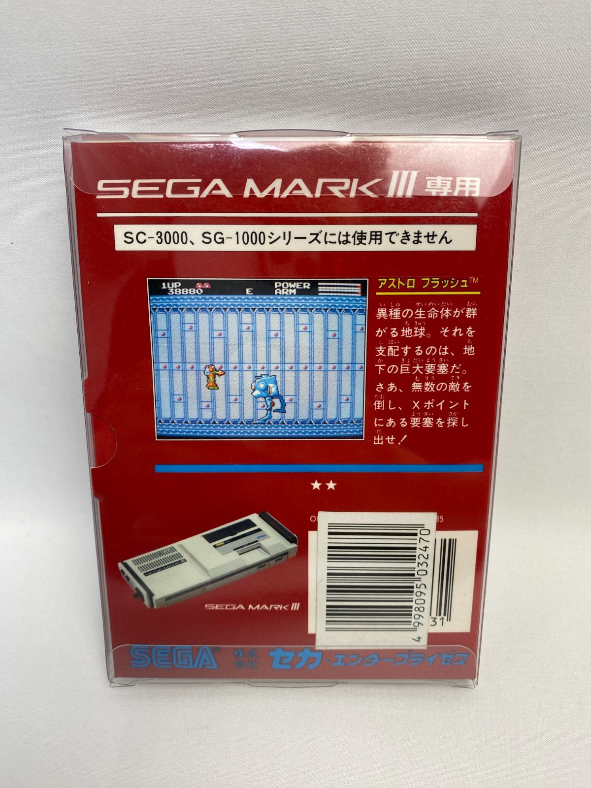 せいきょうさん　3 トレカ 商品詳細 | トレカアイテムくじOnline