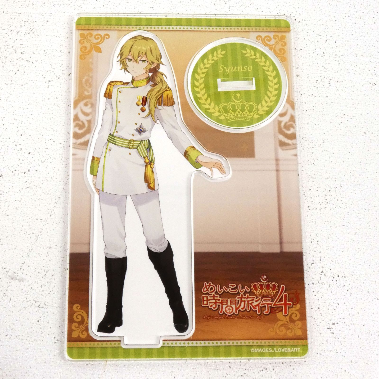 明治東亰恋伽 | 公式グッズ・公式ライセンス商品専門 | colleize