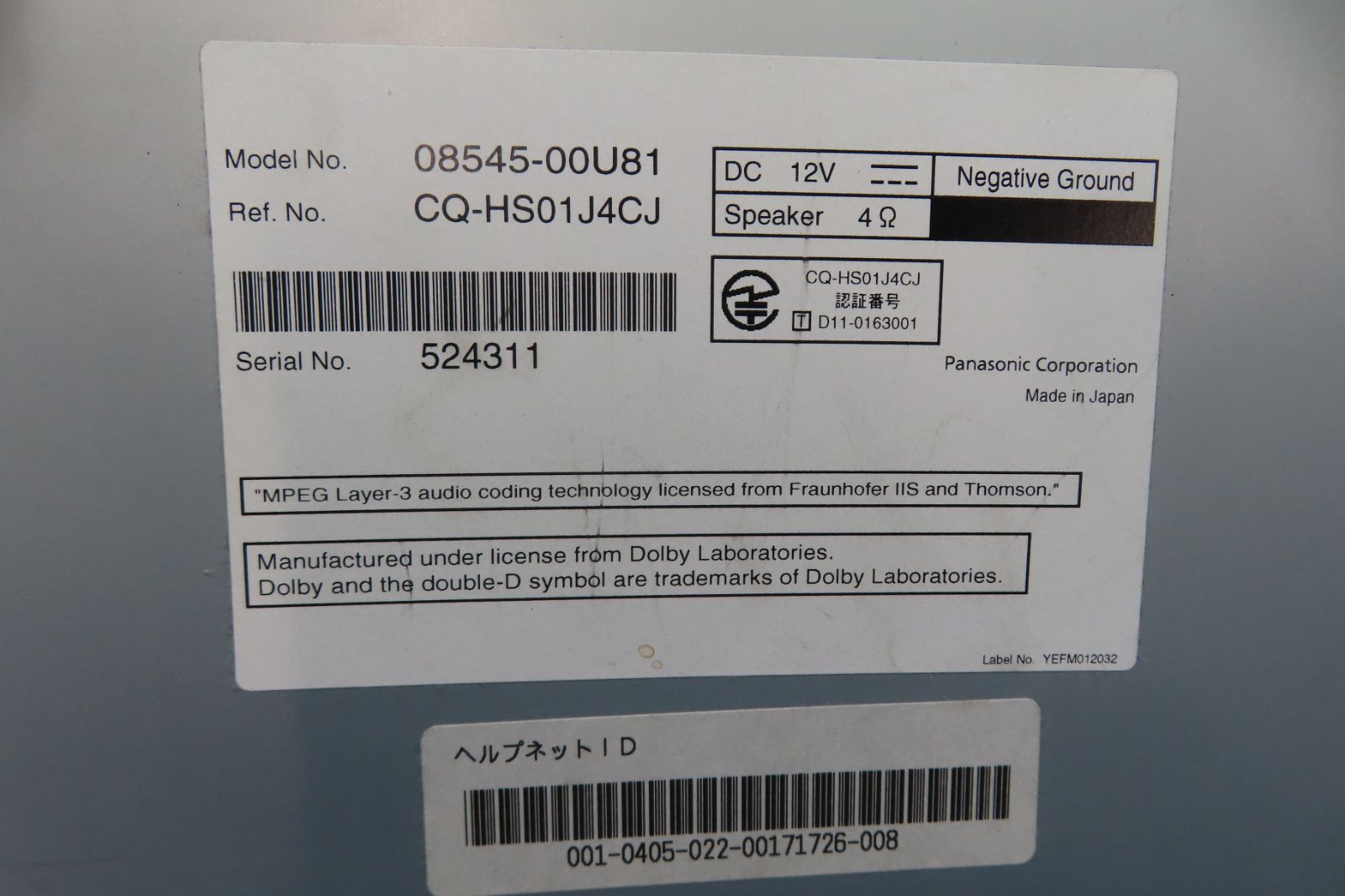 2020年|タッチパネル正常|TV視聴OK|完動品保証付