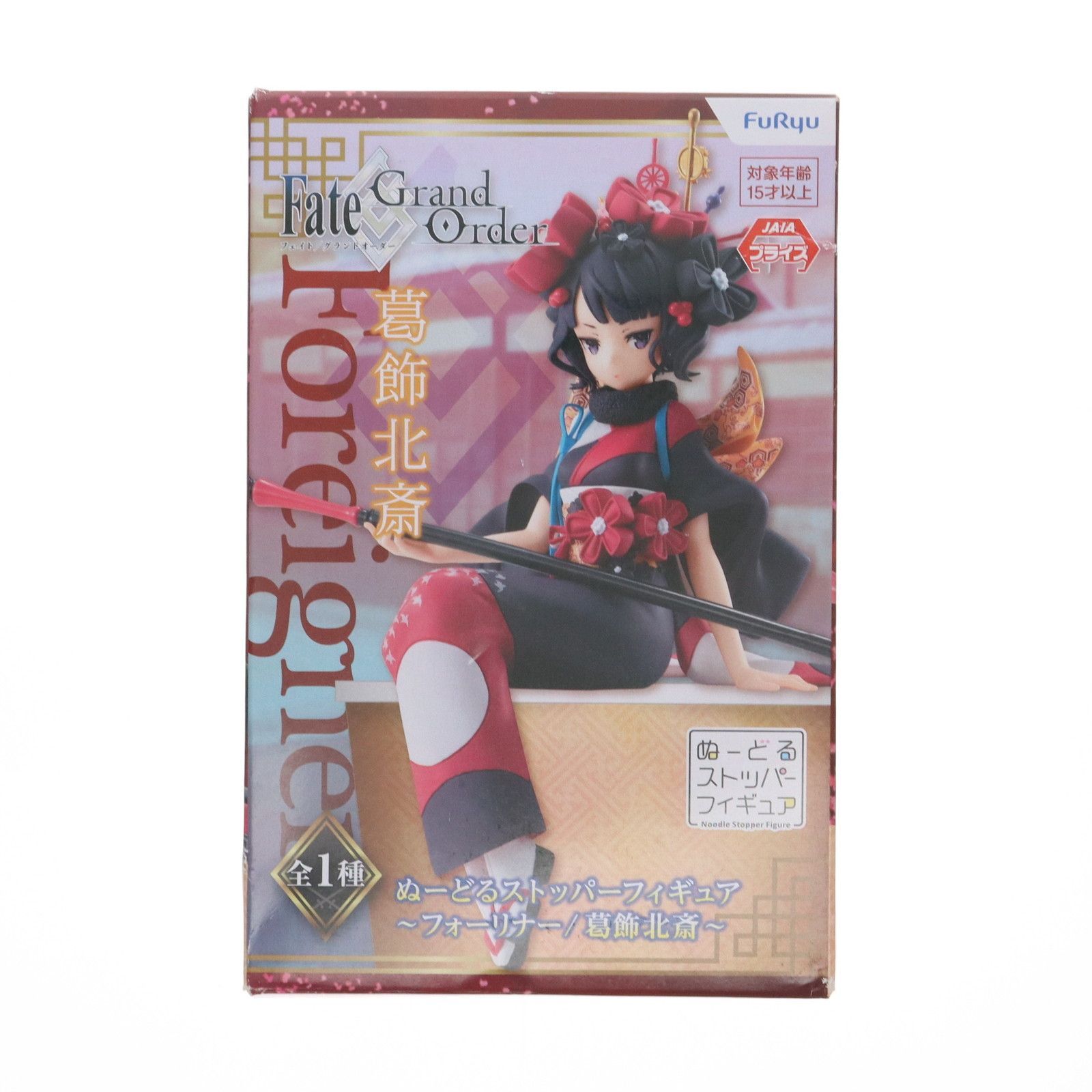 フォーリナー/葛飾北斎(かつしかほくさい) Fate/Grand Order(フェイト/グランドオーダー) ぬーどるストッパーフィギュア プライズ(AMU-PRZ10108/AMU-PRZ11805) フリュー