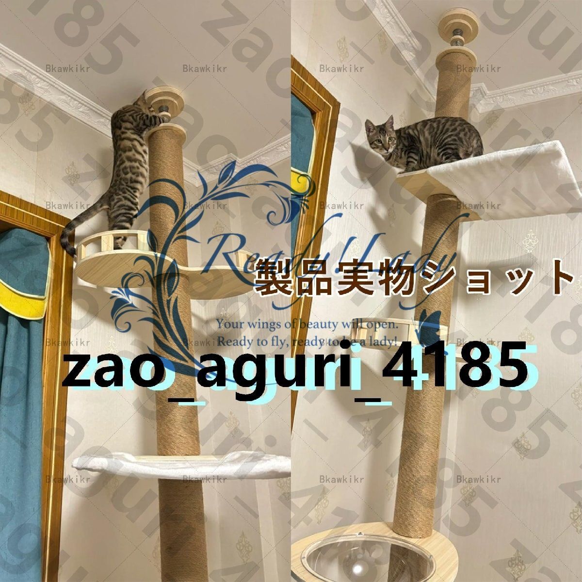 突っ張り タワーキャット
