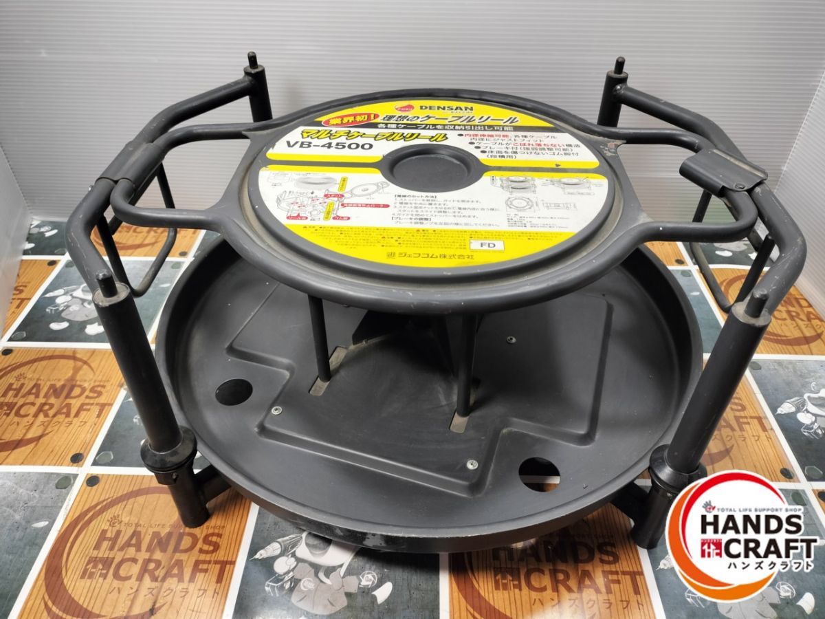 ◆ デンサン DENSAN VB-4500 マルチケーブルリール