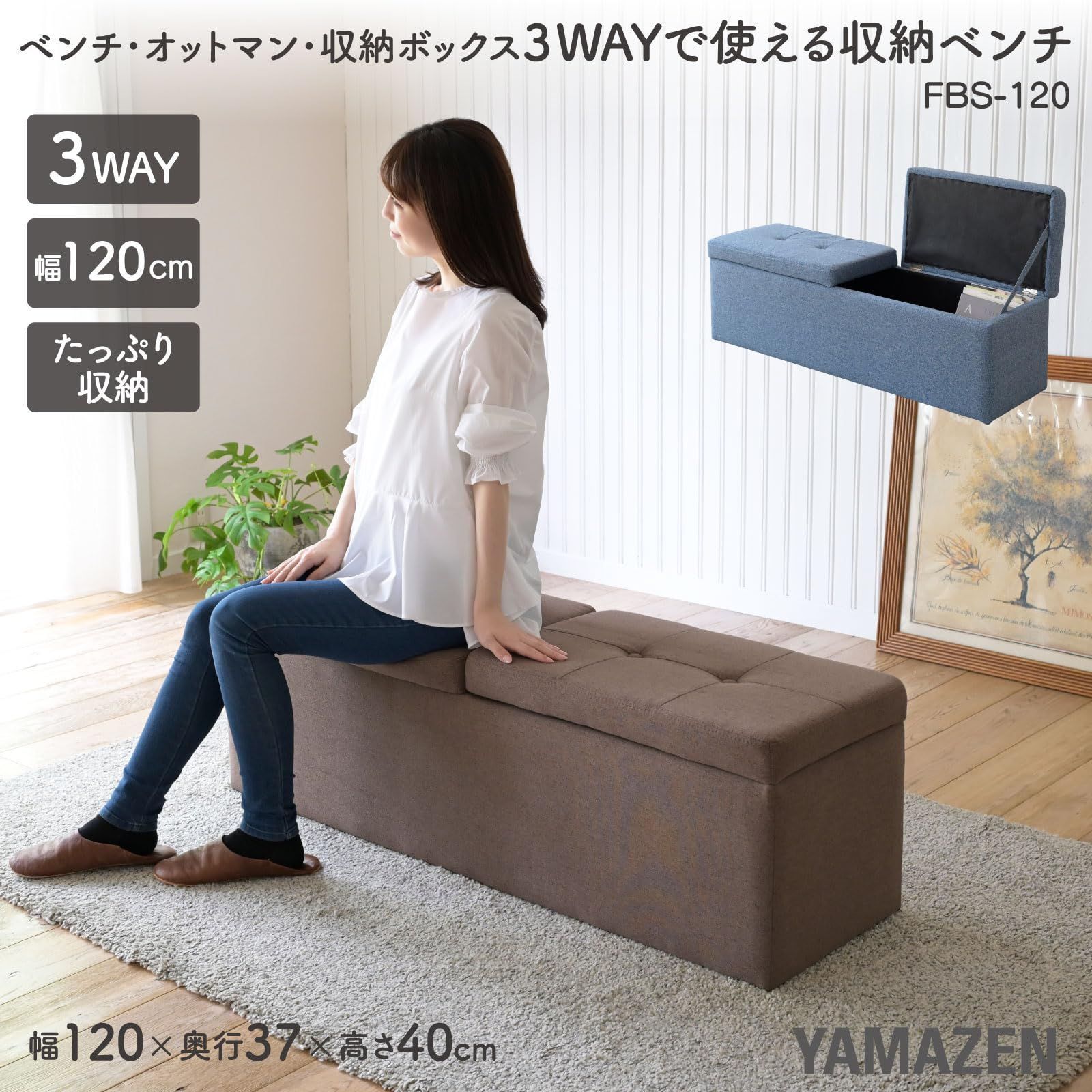 山善 YAMAZEN