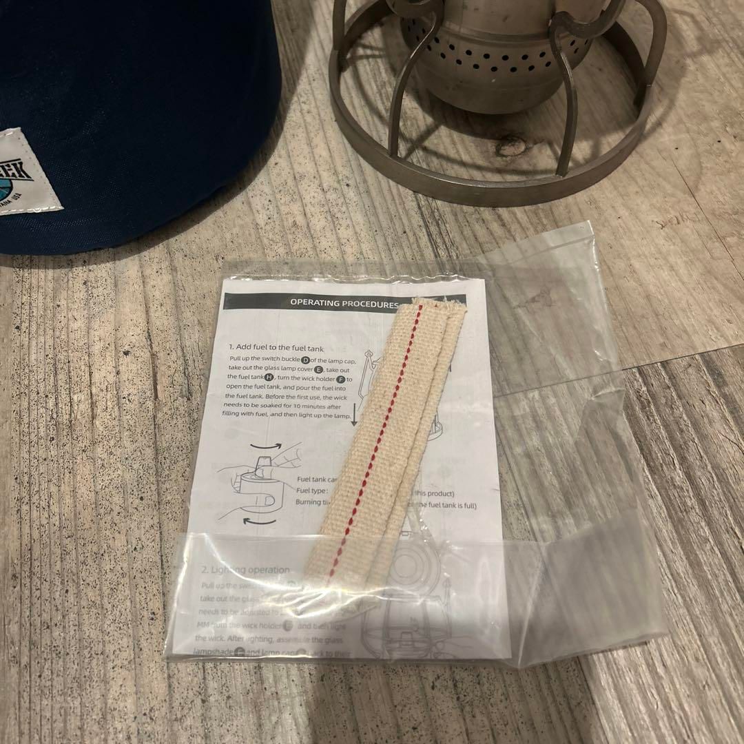 スチールランタン