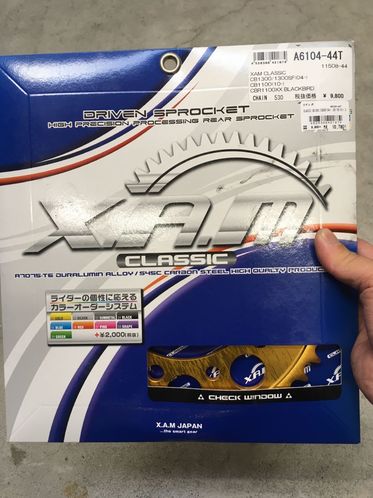 XAMスプロケット CB1300他 44T