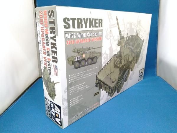 完成品】AFVクラブ1/35アメリカ陸軍ストライカーMGS