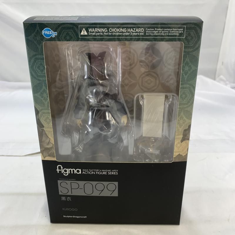 ing figma SP-099 黒衣 フィギュア 19