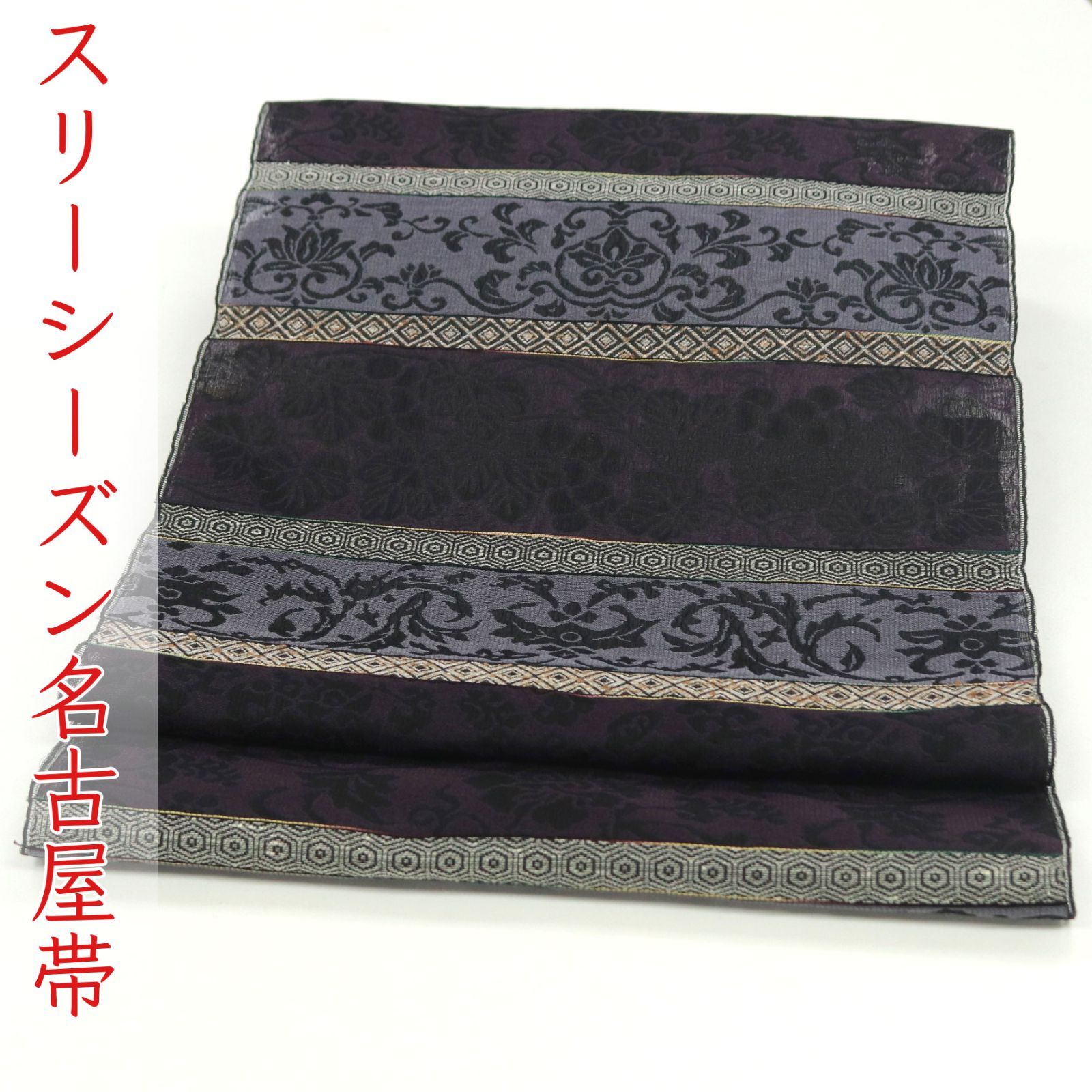 沖縄 琉球絣のおすすめ人気商品一覧 通販 - Yahoo!ショッピング K0985