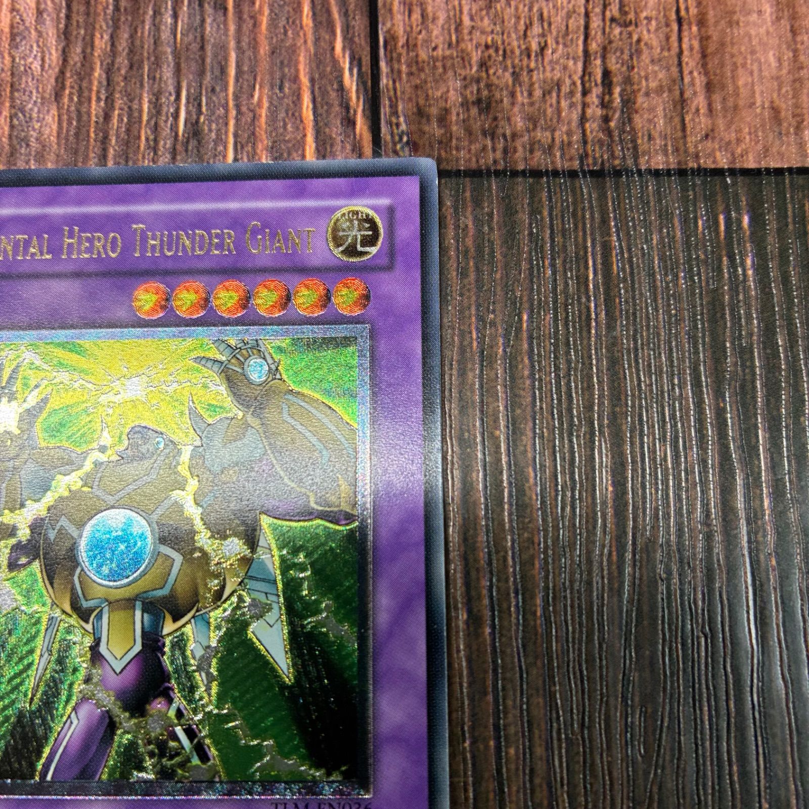 遊戯王 英語版 EU版 Ｅ ＨＥＲＯサンダー ジャイアント レリーフ STEELWINDOWSANDDOORS_COM