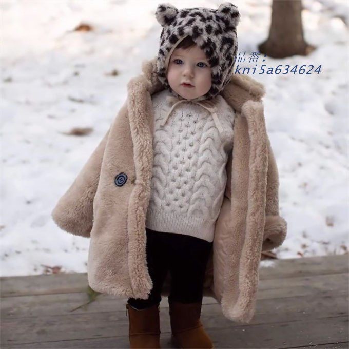 毛皮コート キッズ