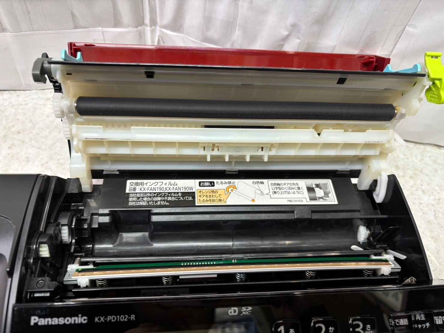 おたっくす KX-PD