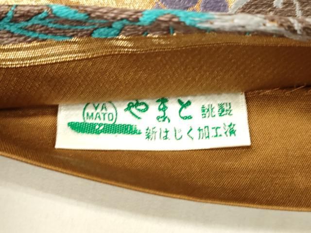 皇室デザイナー 中村乃武夫作 六通柄袋帯 黒地 金銀糸 やまと謹製 美品 逸品 皇室デザイナー 中村乃武夫作 六通柄袋帯 黒地 金銀糸 やまと