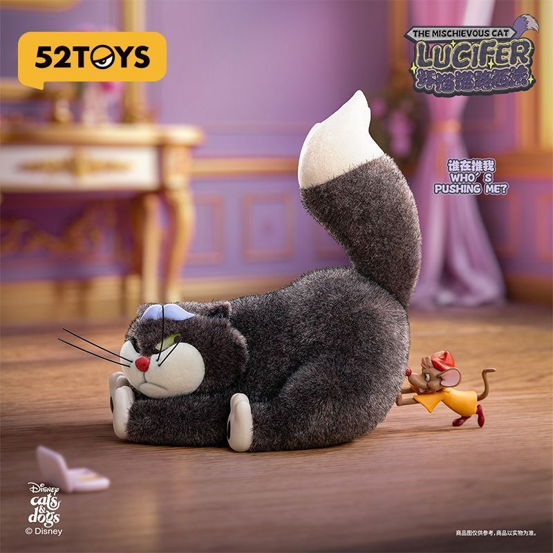 52Toys 未開封 ディズニー ルシファー フィギュア 予約販売：12月下旬～1月中旬 お届け予定】52TOYS x ディズニー