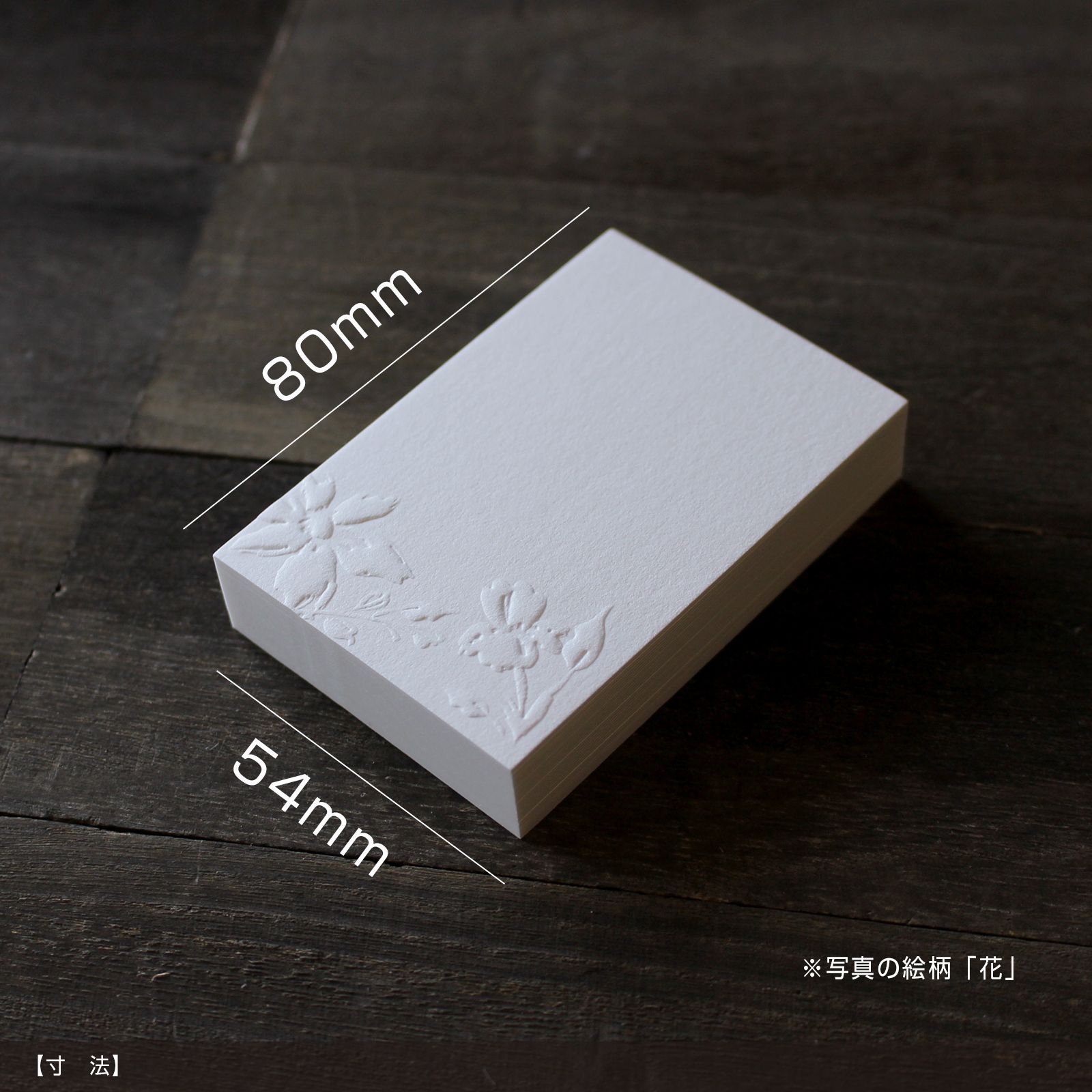 香料試験紙 0.32mm 5mm×150mm きか 約4000枚入り×6