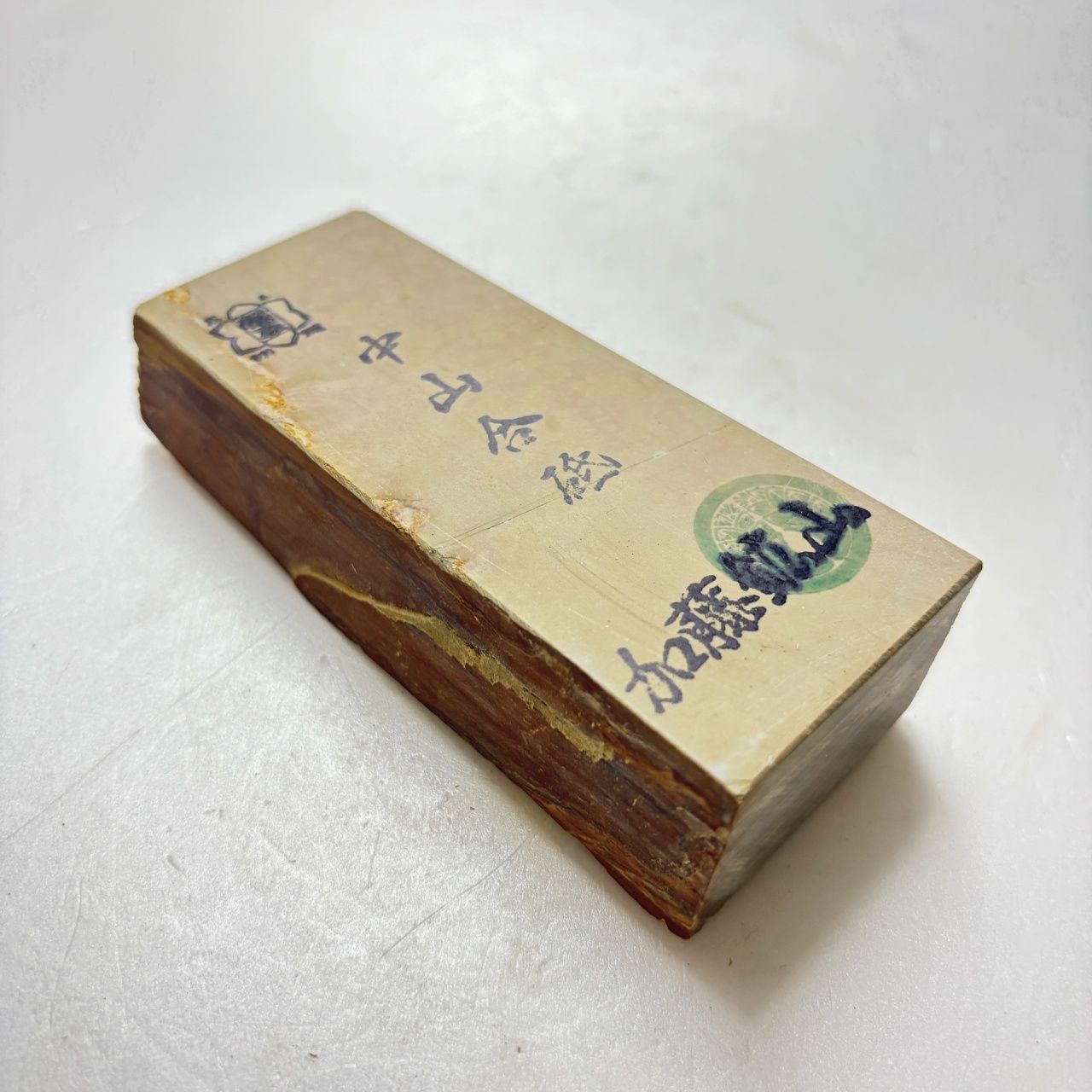 天然砥石