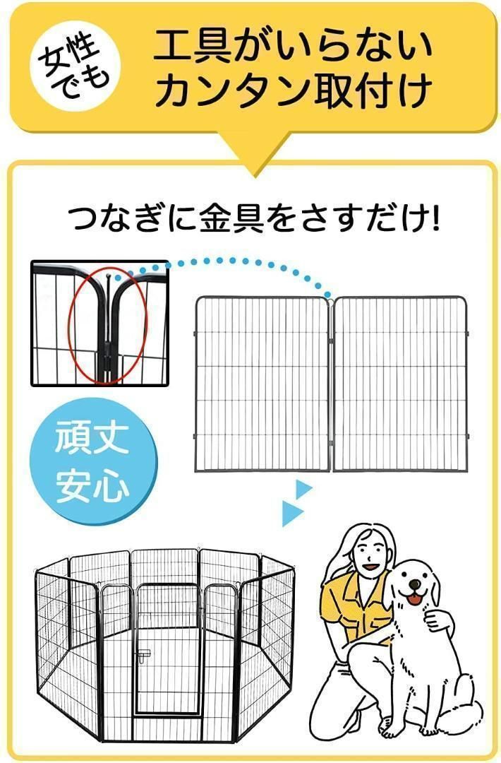 ペットフェンス 折り畳み式 ペット サークル 80×80cm ペットグローブ付