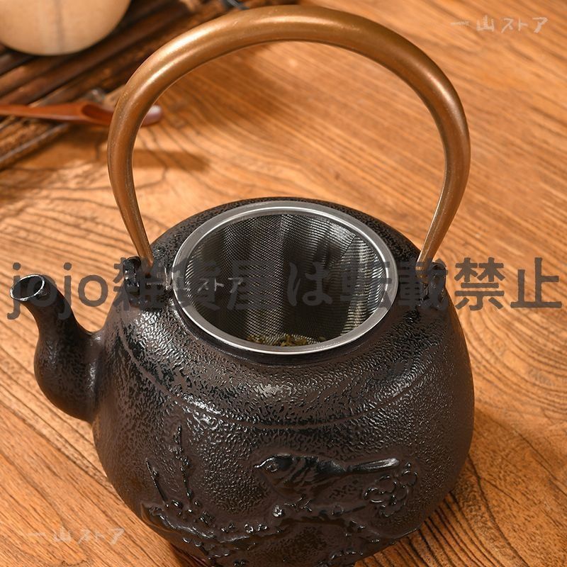 道具 職人手作り 鉄びん 鉄分補給 急須 茶こし付き 未塗装鉄器