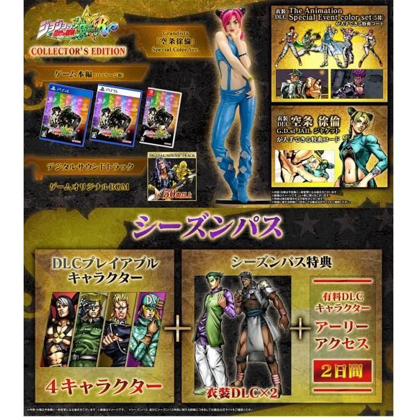 即納可能☆】【新品】【NS】ジョジョの奇妙な冒険 オールスターバトル