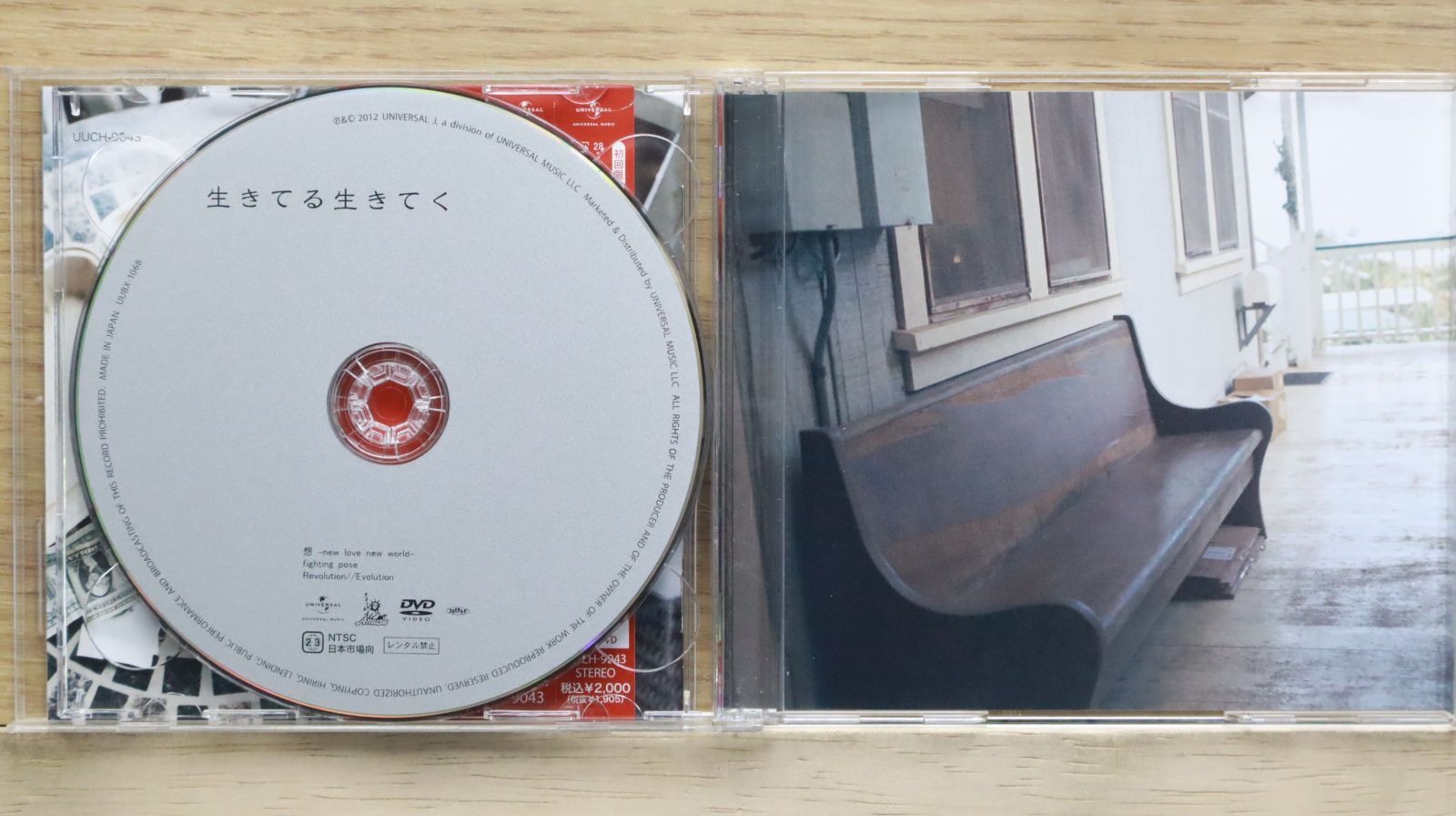 国内盤CD☆福山雅治/Masaharu Fukuyama□ 生きてる生きてく